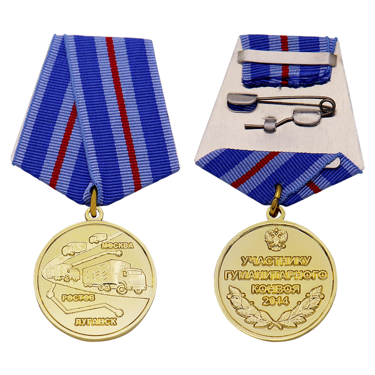 Ehrenmedaille der benutzerdefinierten Armee