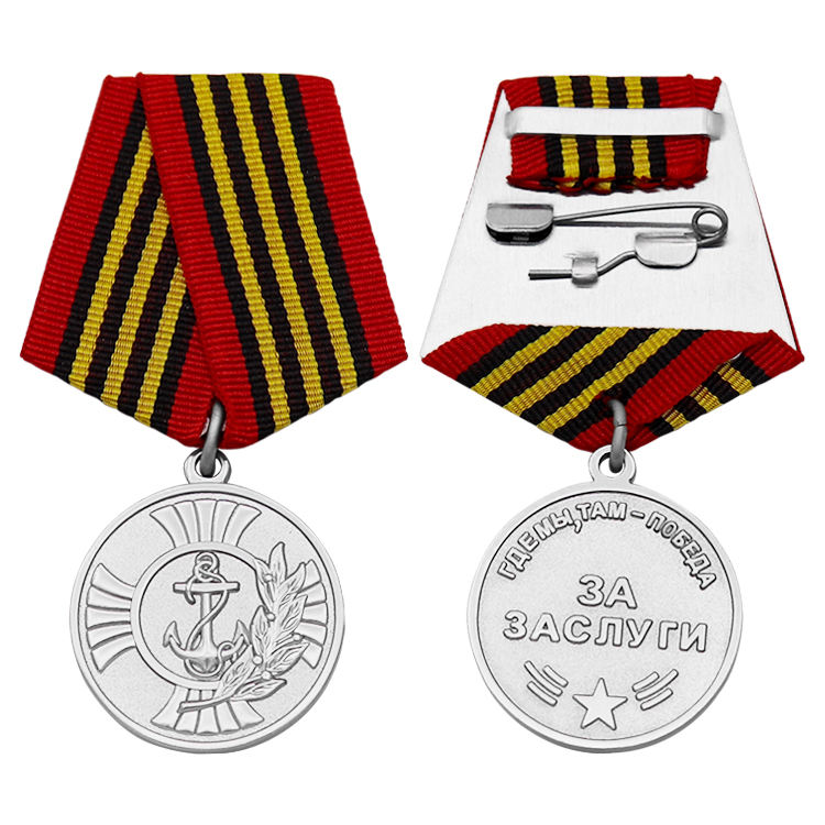 Ehrenmedaille der benutzerdefinierten Armee